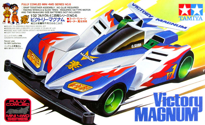 Victory Magnum.