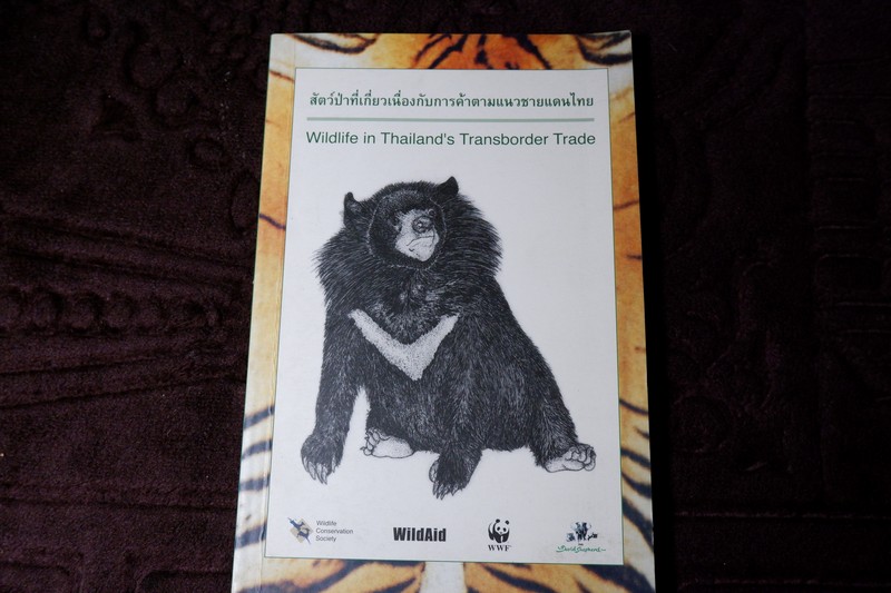 สัตว์ป่าที่เกี่ยวเนื่องกับการค้าตามเเนวชายเเดนไทย Wildlifed's in Thailand's Transborder Trade