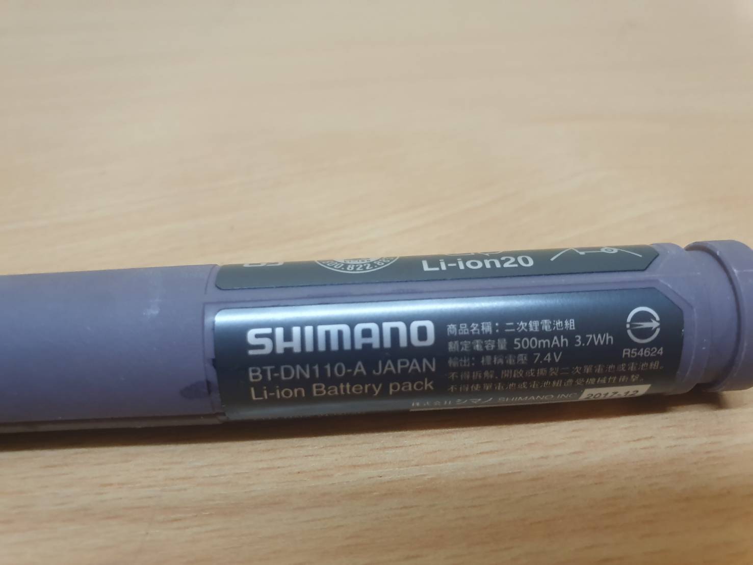 แบตเตอรี ติดภายใน SHIMANO Di2 BT-DN110-A