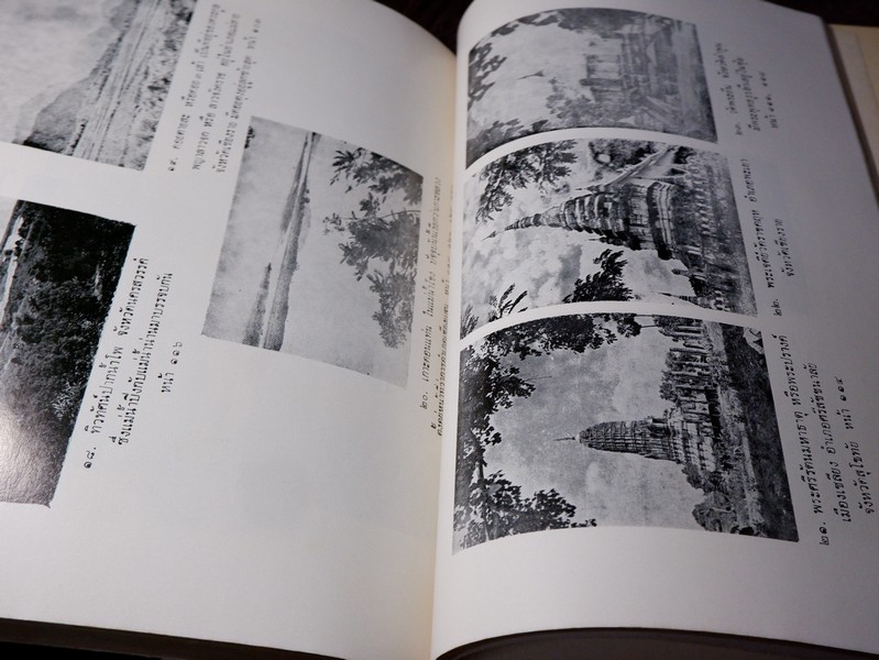 ชินกาลมาลีปกรณ์ เเปลโดย ศาสตราจารย์ ร.ต.ท.เเสง มนทูร เปรียญ ปี 2515