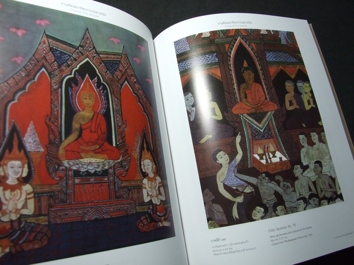 หนังสือ 100 ปี เฟื้อ หริพิทักษ์ ชีวิตและงาน หนา 304 หน้า หนัก 1.5 ก.ก. พิมพ์ปี 2553