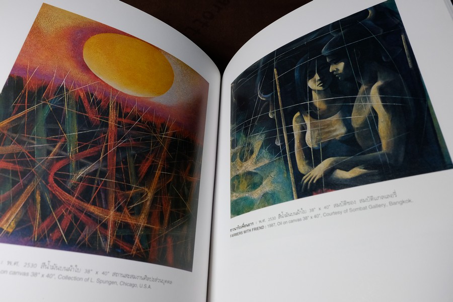 Work of Art by Kamchorn Soonpongsri กำจร-ศิลป์ โดย กำจร สุนพงษ์ศรี ปกแข็ง 347 หน้า ปี 1995 (สอบถาม)