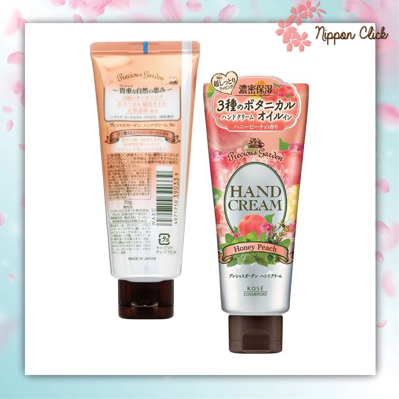 Kose precious garden Honey Peach ครีมทามือ hand cream สีชมพูเข้ม กลิ่นฮันนี่ พีช ขนาด 70 กรัม ครีมบำรุงมือ ของแท้ นำเข้าจากญี่ปุ่น