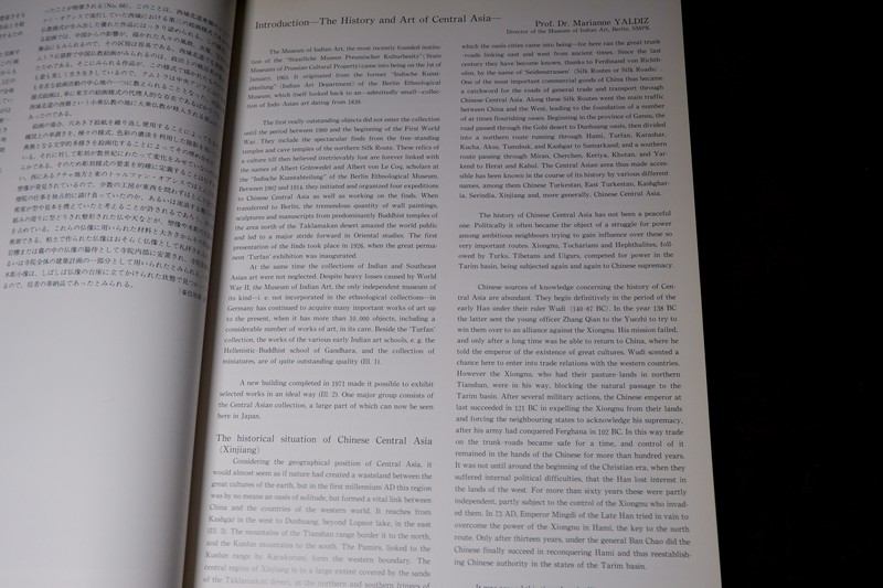Central Asian Art from the Museum of Indian Art, Berlin, SMPK (support by Germany .sponsor by Toyota Motor) พิมพ์ปี 1991