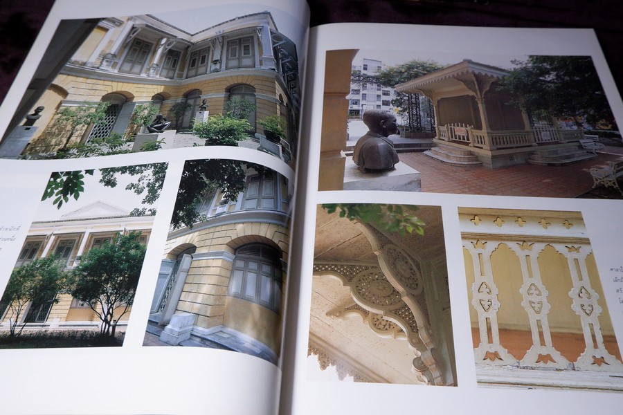 ประมวลภาพ วังเเละตำหนัก โดย A.D ปกแข็ง 400 หน้า ปี 2539 (พรีออเดอร์-สอบถาม)