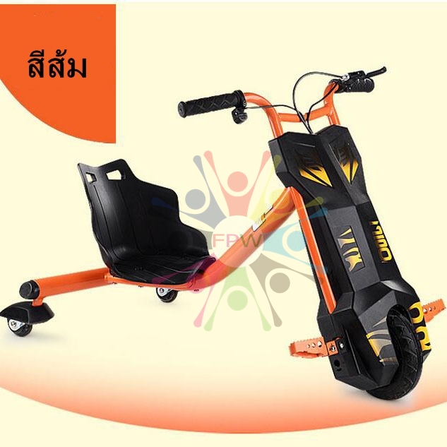 รถสกู๊ตเตอร์ไฟฟ้า
