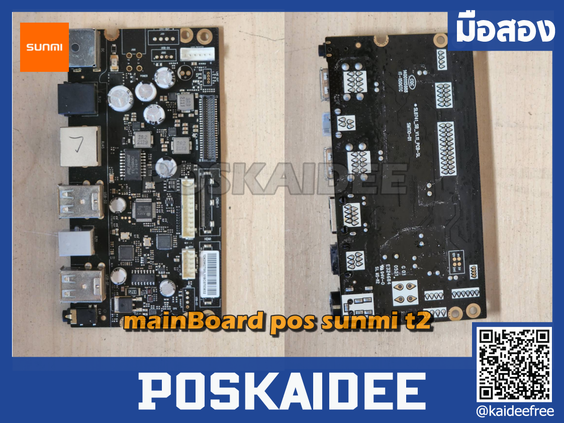 mainBoard pos sunmi t2 มือสอง