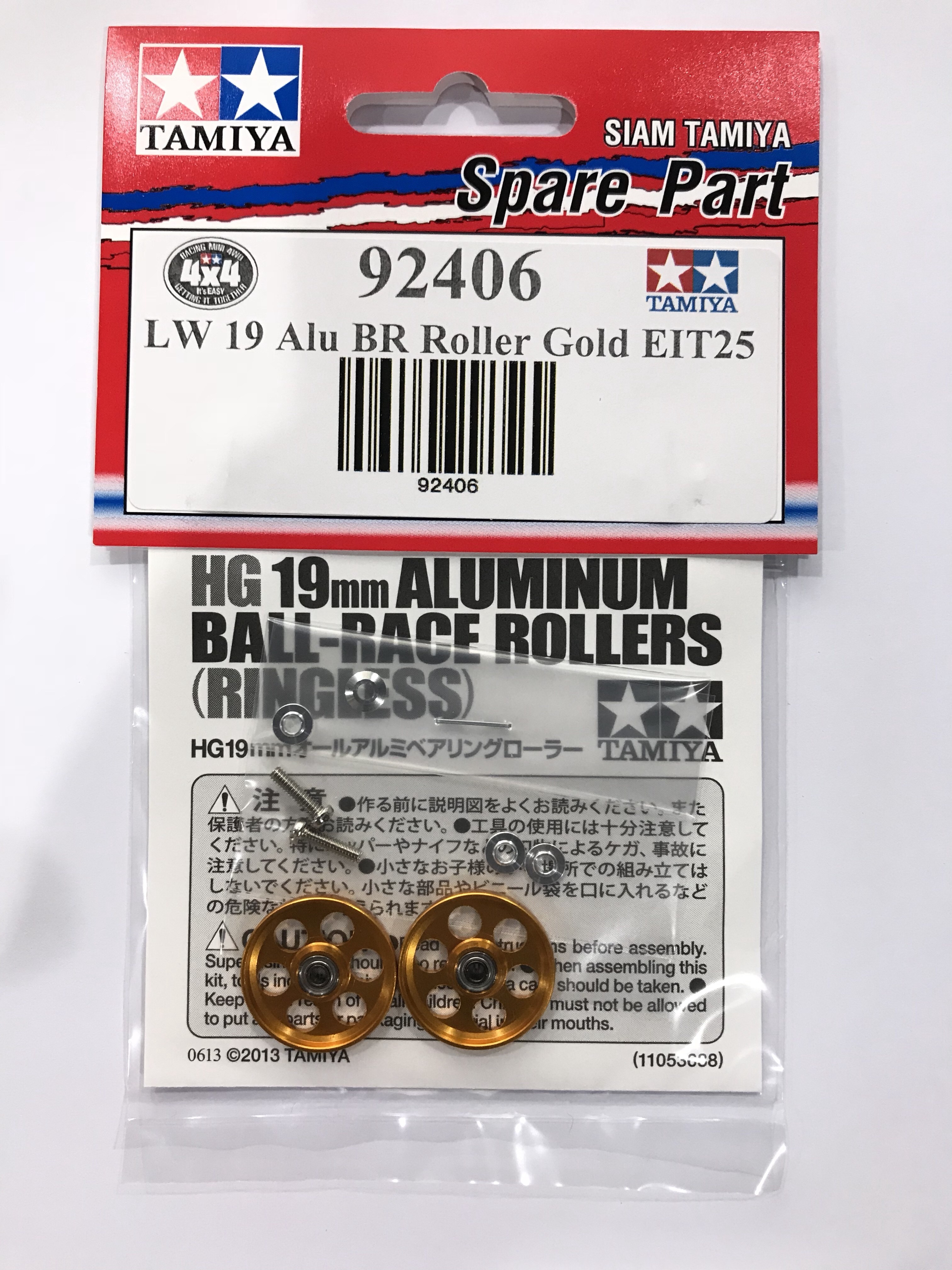 HG Lightweight 19mm Ball-Race Rollers (Ringless/Gold) Tamiya Thailand 25th Anniversary