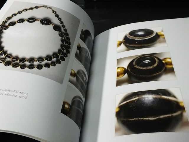 ลูกปัดลพบุรี ที่สุดพิเศษ โดย บัญชา พงษ์พานิช พิมพ์ 1000 เล่ม ปี 2559