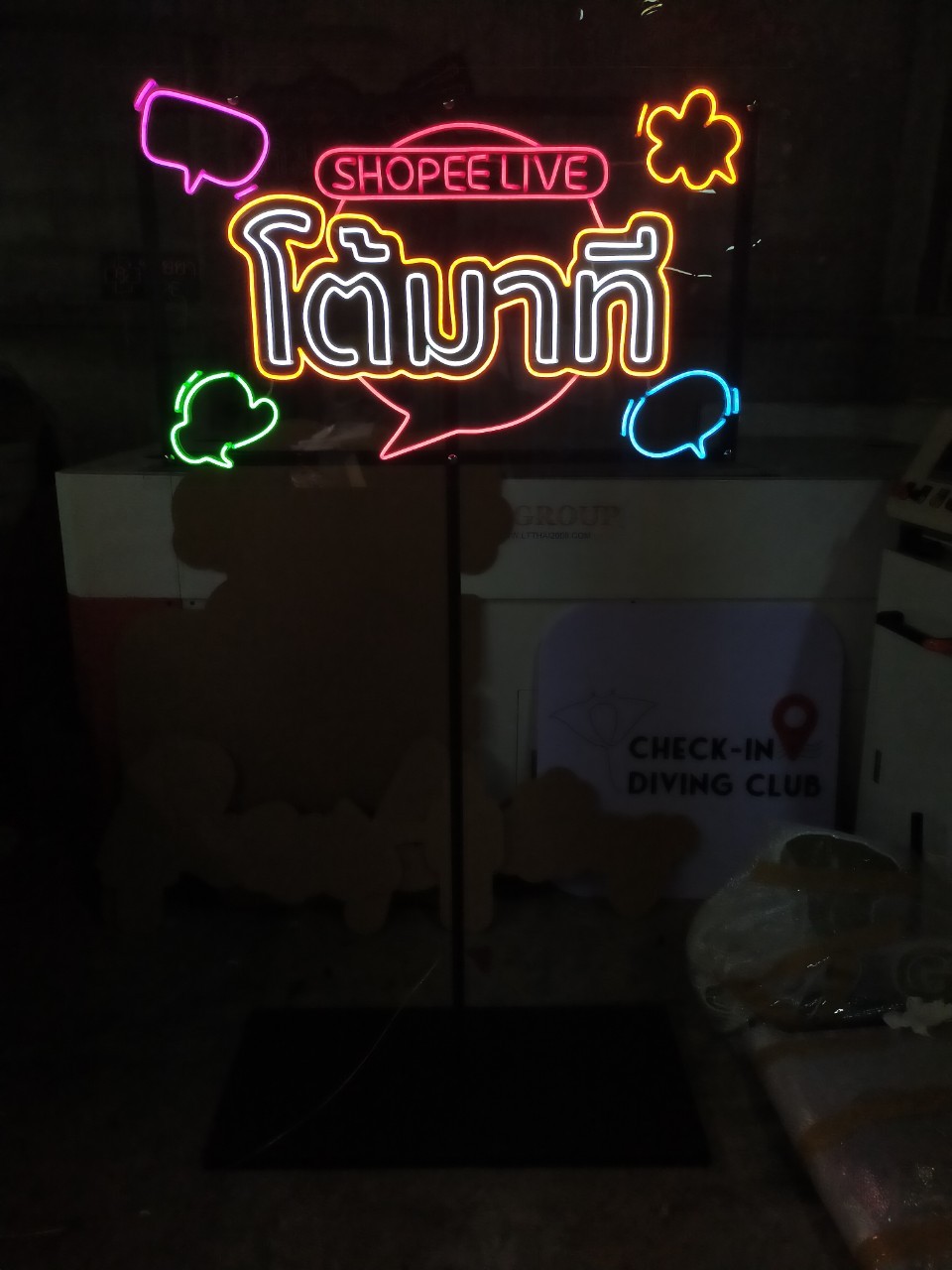 ไฟนีออน เฟค