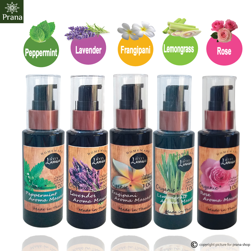 [เซตออยล์ธรรมชาติบำรุงผิวกาย] Organic Body Massage Oil Set for 5 มินต์, กุหลาบ, ลาเวนเดอร์, ลีลาวดี, ตะไคร้ (50ml.x5กลิ่น)