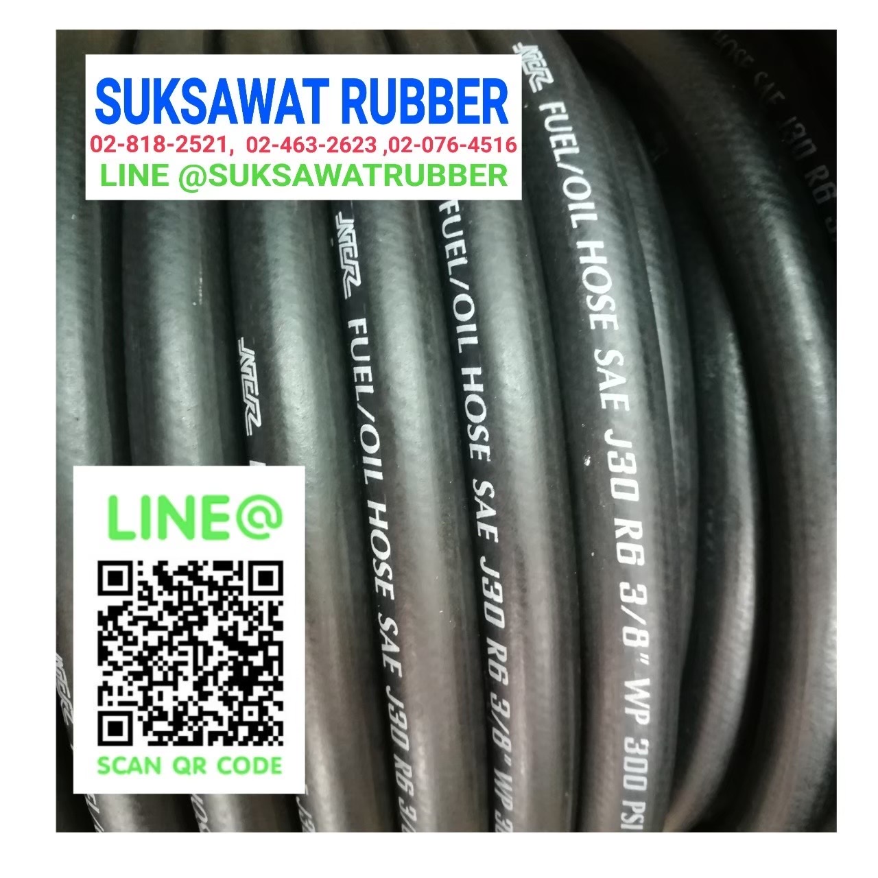 สายน้ำมัน FUEL OIL HOSE SAE J30 R6 R7