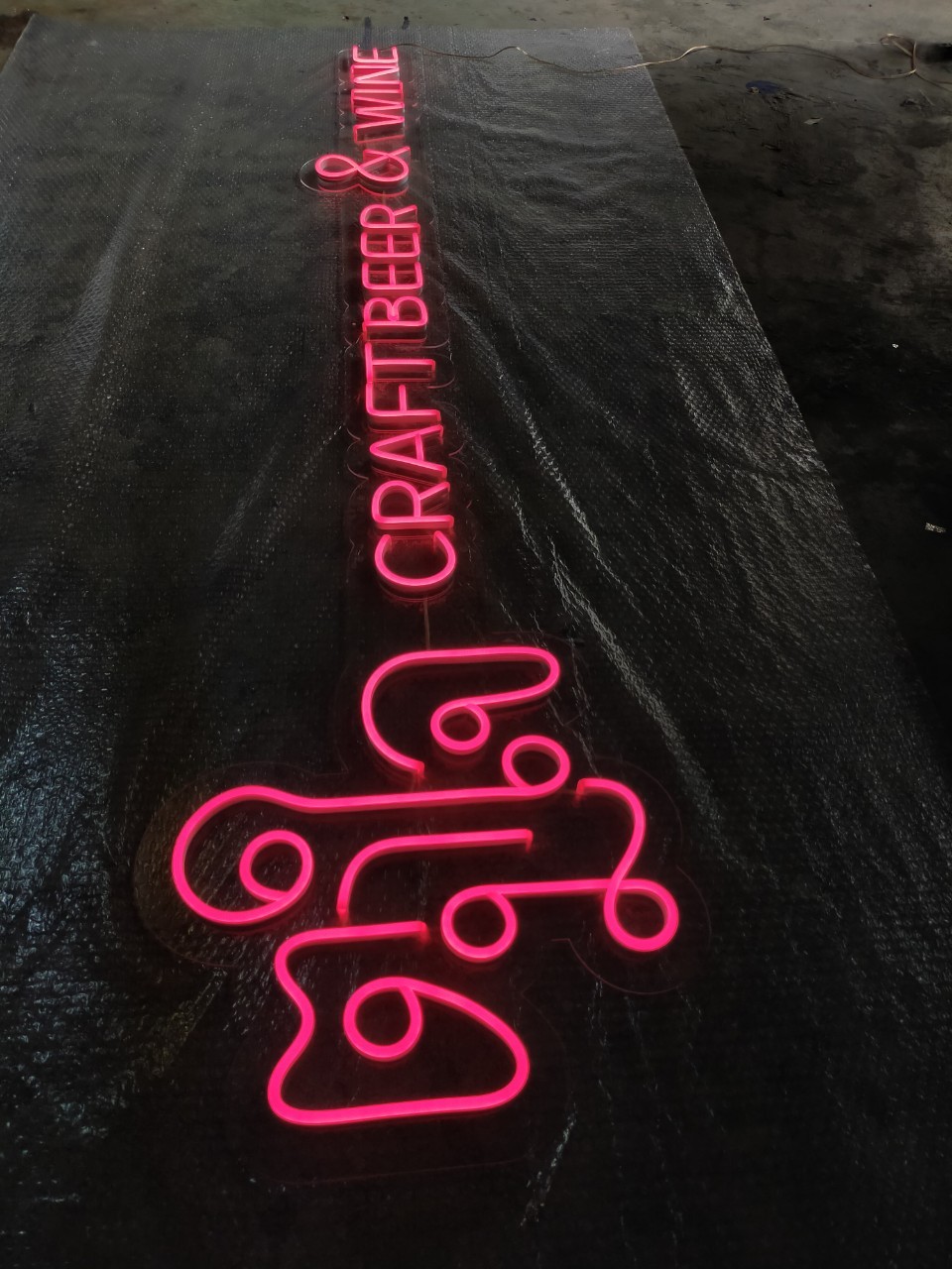 ไฟนีออน เฟค