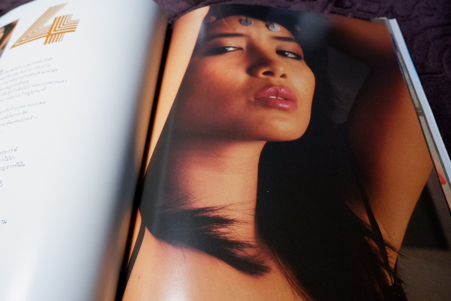 อัลบั้ม เพ็ญพักตร์ ศิริกุล ชุดที่ 1 ถ่ายภาพโดยธีรพงศ์ เหลียวรักวงศ์ สำนักพิมพ์หนุ่มสาว (สอบถาม)