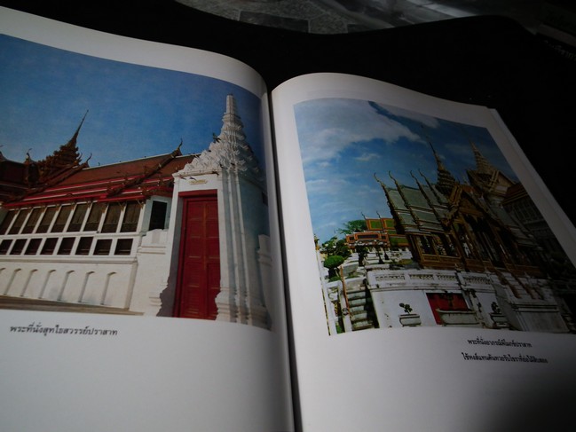 กุฎาคาร โดย ศ.สมภพ ภิรมณ์ ปกแข็ง พิมพ์ 1000 เล่ม ปี 2545