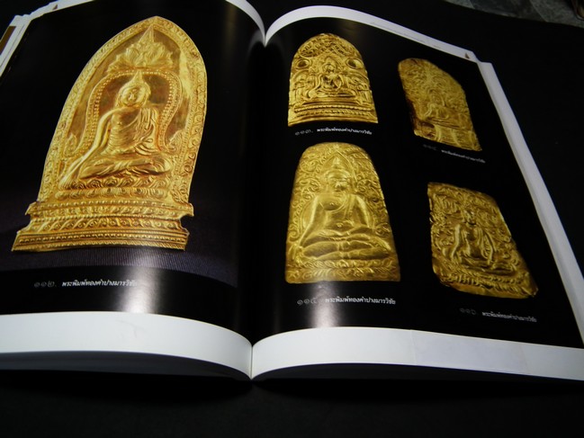 เครื่องทองกรุวัดราชบูรณะ ศิลปะของแผ่นดิน โดย กรมศิลปากร ปี 2550