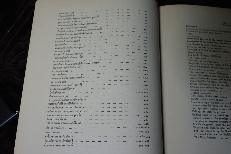 สมุดภาพ พุทธจริยาประวัติ the life of the buddha ตามภาพบนผนังโบสถ์วิหารในประเทศไทย โดย สำนักข่าวอเมริกัน ปี 2500