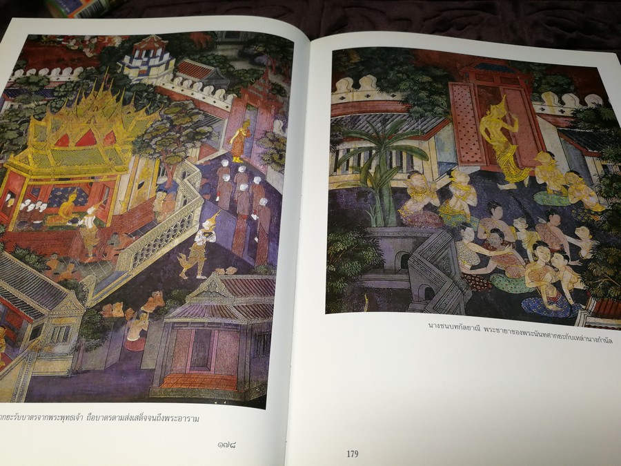 โบสถ์วัดโพธิ์ the ubosot of wat pho ปกเเข็ง (Pre-Order สอบถาม)