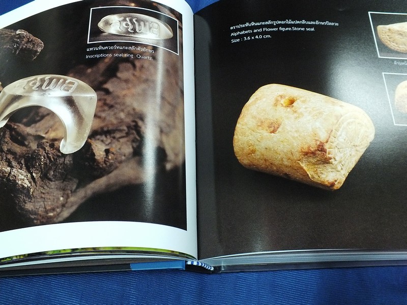 คลองท่อม จักรพรรดิลูกปัด โดย ธวัชชัย รามนัฏ ปกแข็ง. (หนังสือใหม่-มือหนึ่ง)