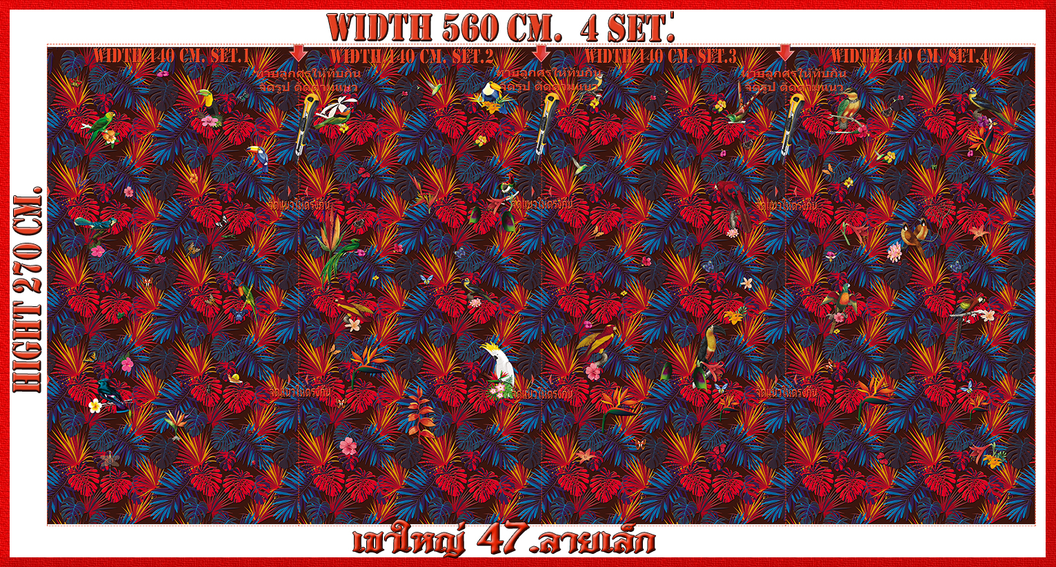 วอลเปเปอร์รูปภาพติดผนังสั่งทำ เขาใหญ่ 47(ลายเล็ก) มีภาพให้เลือกกว่า 50,000 ภาพ ออกแบบกราฟฟิค หรือ รูปภาพตามที่ท่านกำหนด ในสไตล์ท่านเอง "custom made"