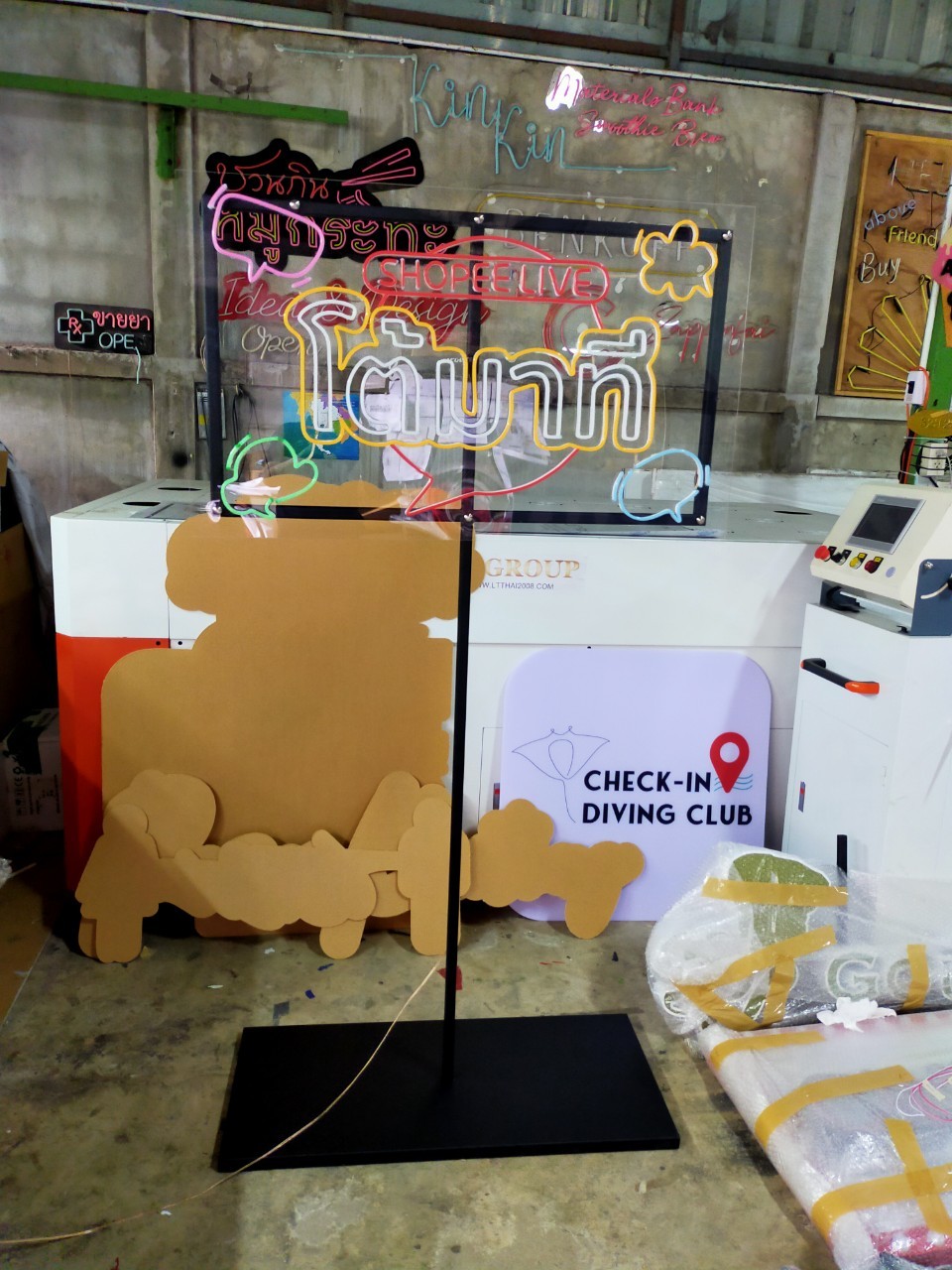 ไฟนีออน เฟค