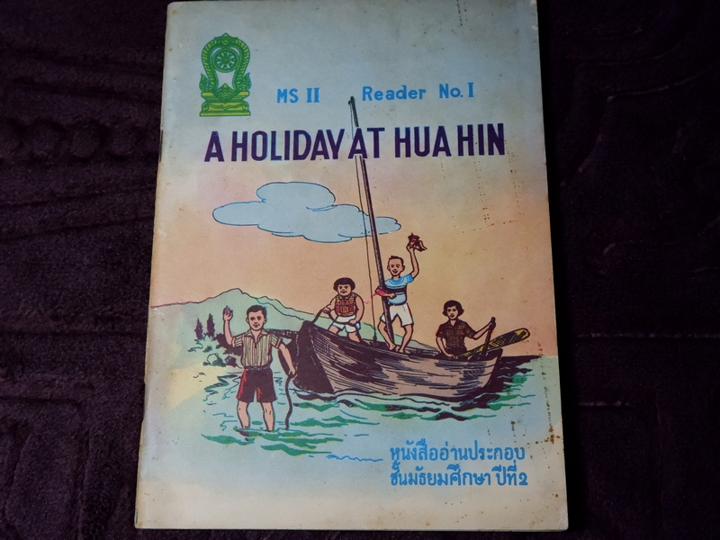 A HOLIDAY AT HUA HIN หนังสืออ่านประกอบชั้นมัธยมศึกษา ปีที่ 2 ปี 2509