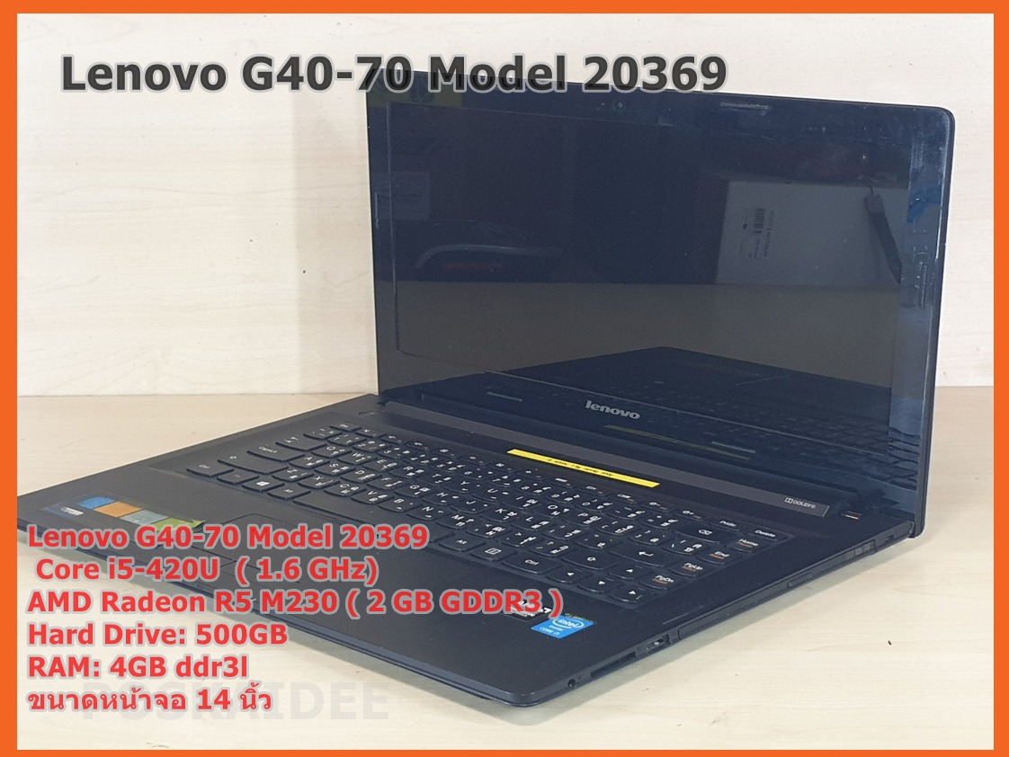 โน๊ตบุ๊ค lenovo G40-70 model 20369 มือสอง
