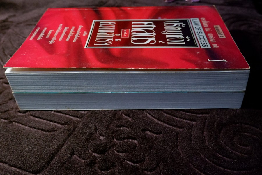 ปรัชญาชีวิต ศาสตร์เเห่งความสำเร็จ โดย นโปเลียน ฮิลล์ เล่ม 1 เเละ 2 หนารวม 906 หน้า ปี 2536