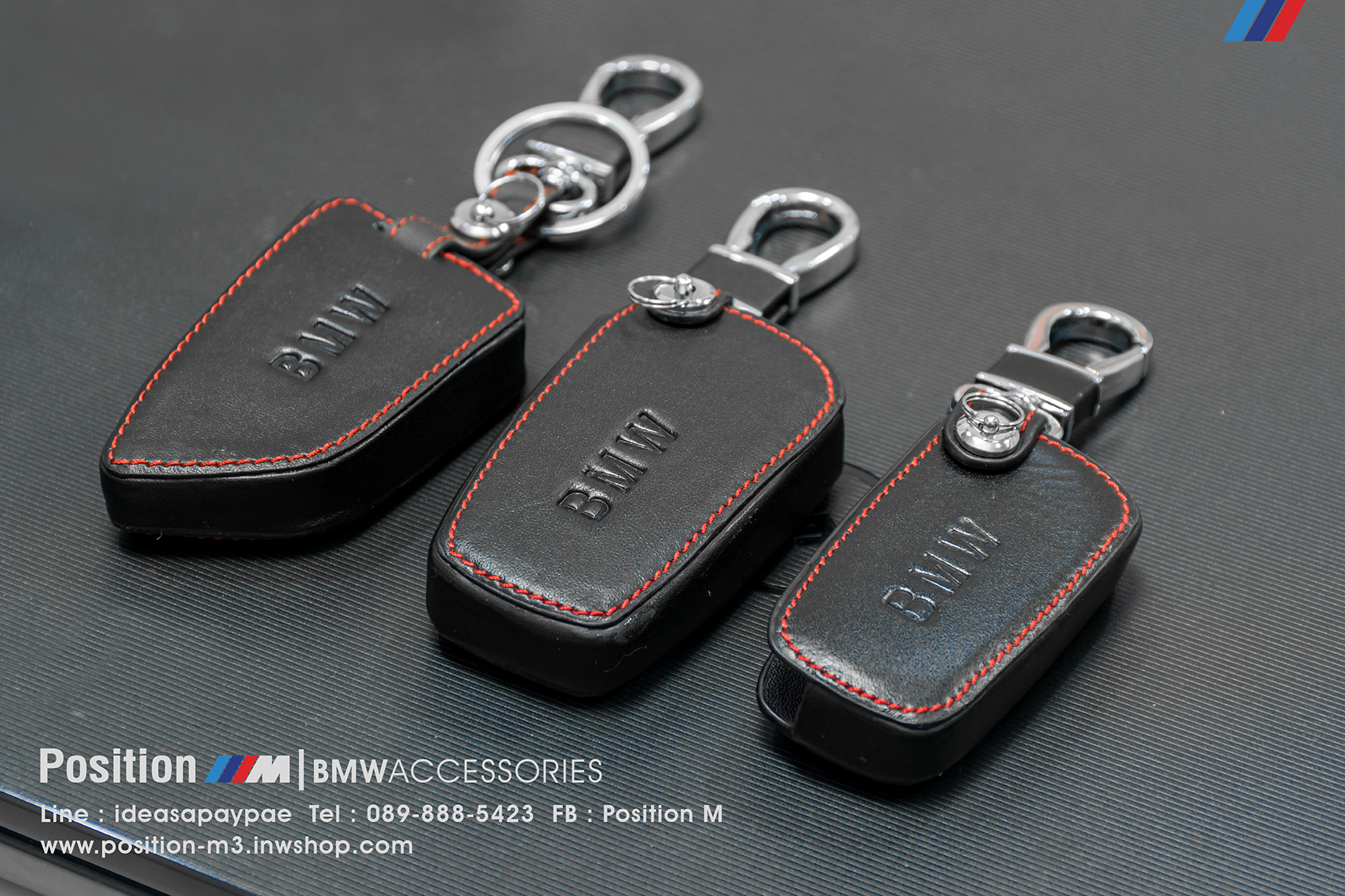 เคสกุญแจรีโมท BMW รุ่น EO, FN, DF Series
