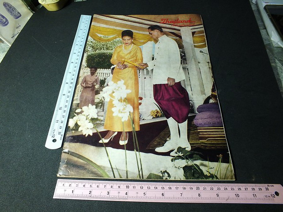 Thailand Illustrated หน้าปก ในหลวงเเละพระราชินี พิมพ์ปี 2507 หนา 32 หน้า
