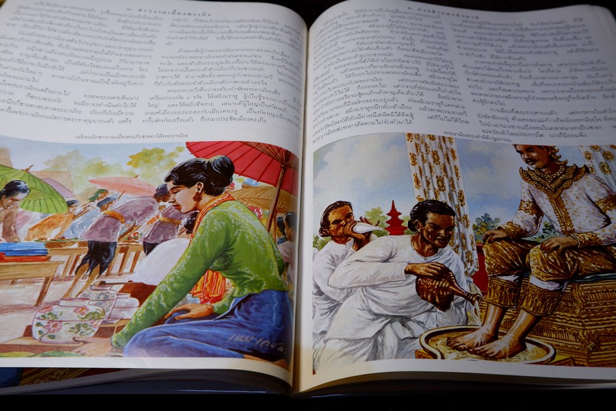 อนุสรณ์ เหม เวชกร (ประวัติ วรรณกรรม ภาพวิจิตร ราชาธิราช กากี ) ปี 2512