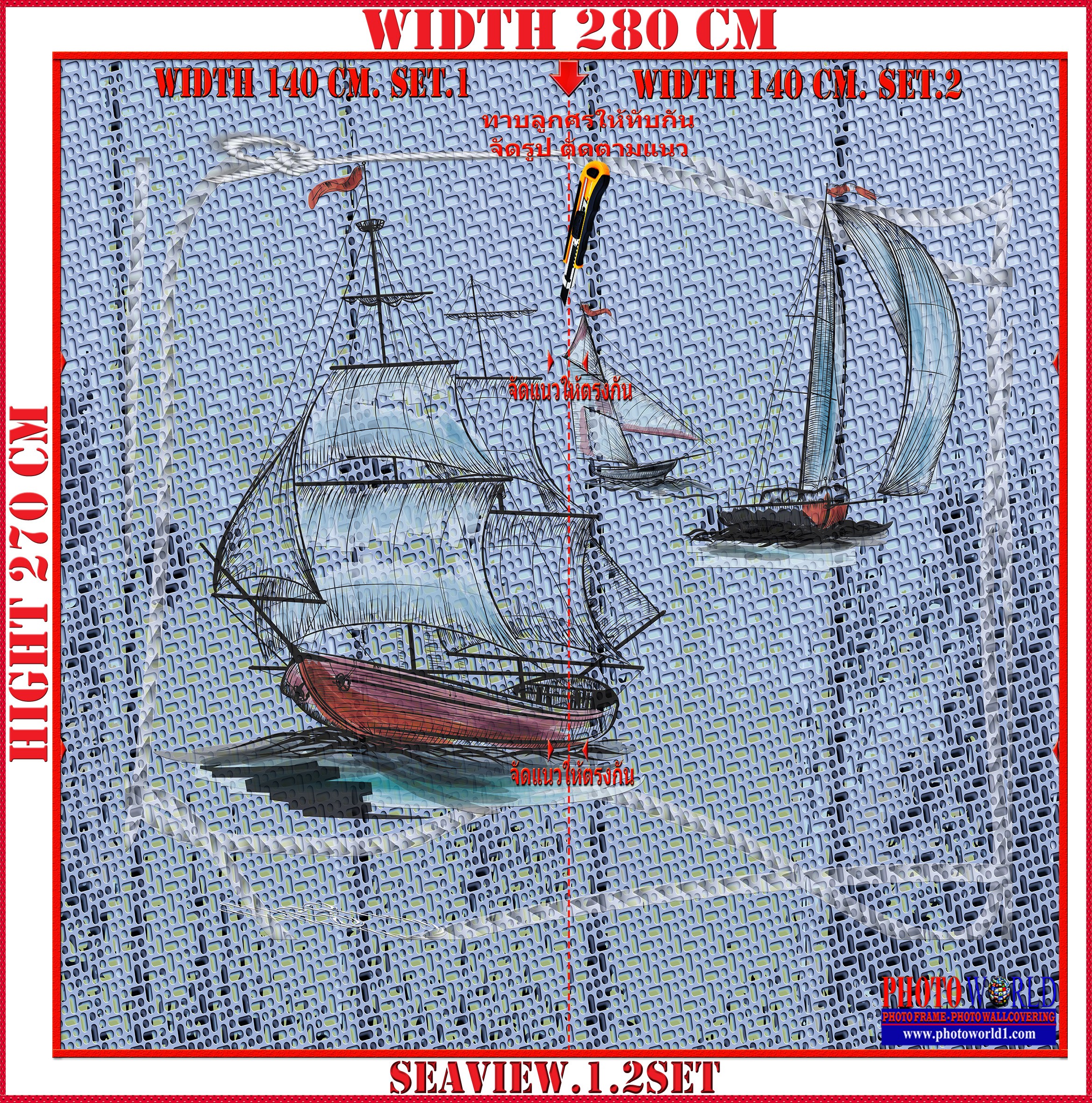 วอลเปเปอร์รูปภาพติดผนังสั่งทำ SEAVIEW.1 มีภาพให้เลือกกว่า 50,000 ภาพ ออกแบบกราฟฟิค หรือ รูปภาพตามที่ท่านกำหนด ในสไตล์ท่านเอง "custom made"