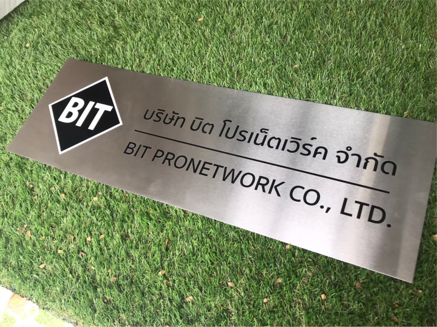 ป้ายกัดกรด