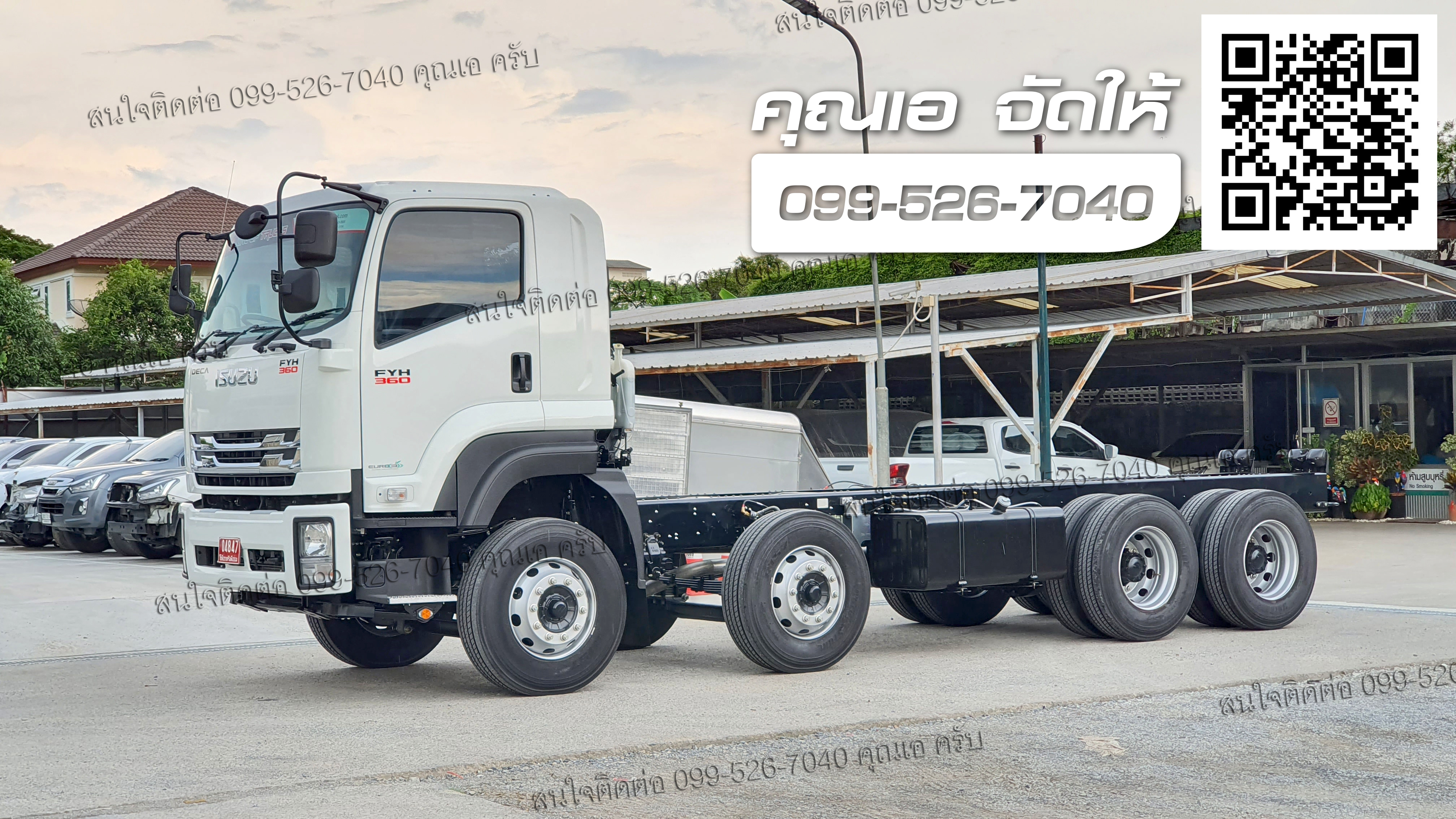 FYH 360 - ISUZU SALES TRUCK ยูโร3