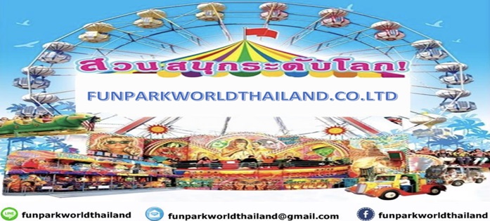 funparkworldthailand