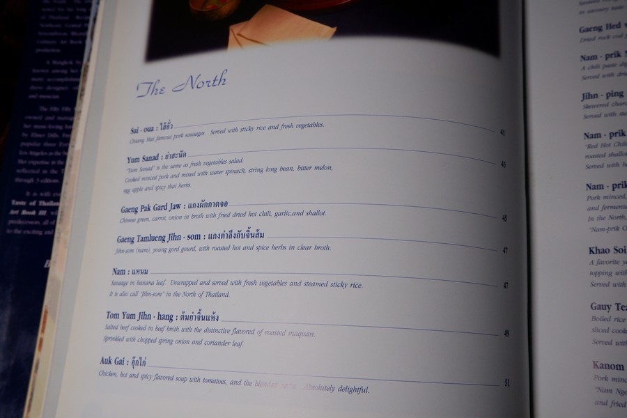 THAI CULINARY ART . Recipes by Srisomboon Bhandhukravi ( 2 ภาษา) ปกแข็ง 256 หน้า ปี 2541