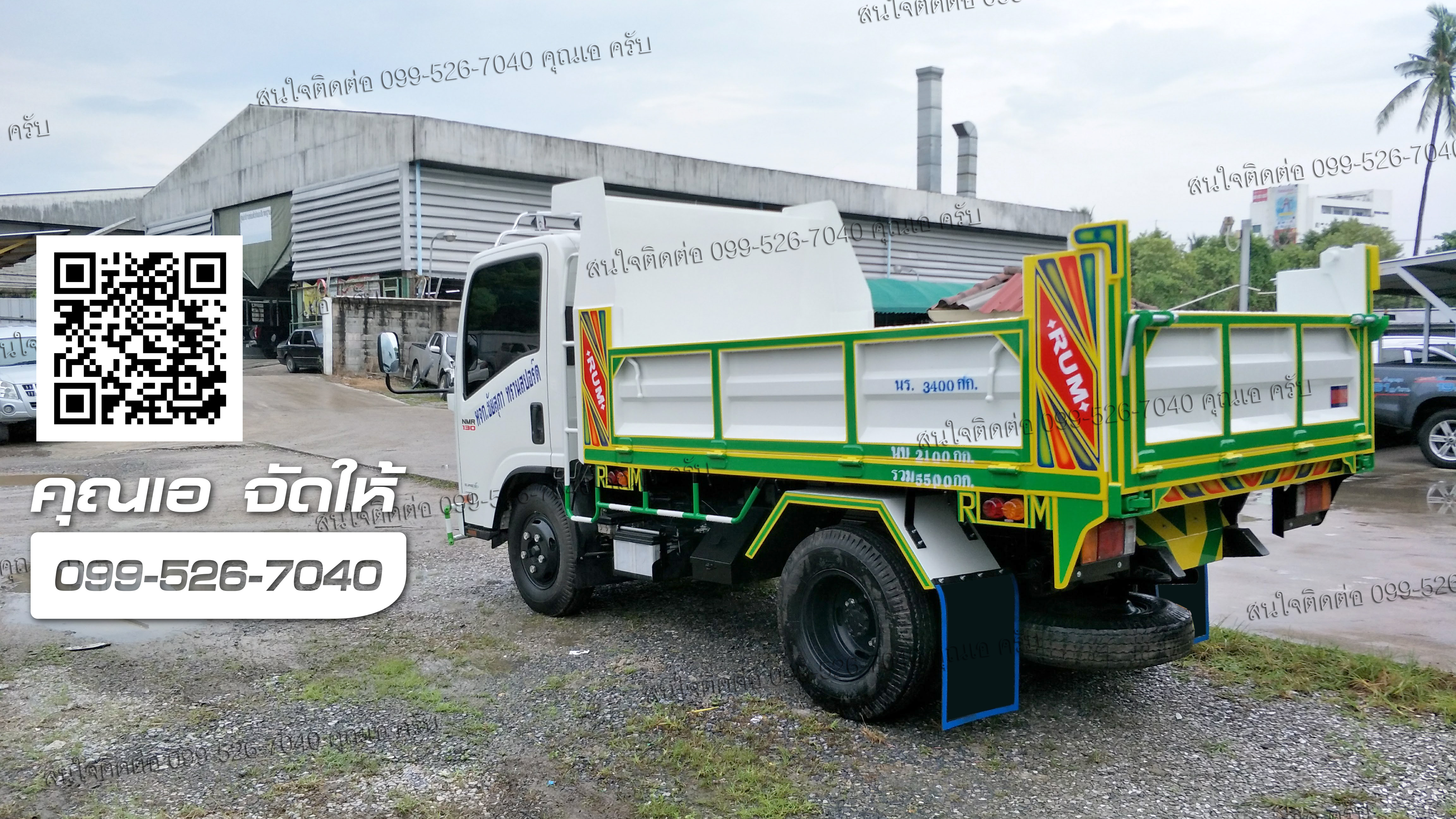 NMR 130 isuzu ดัมพ์ ดิน หิน ทราย - ISUZU SALES TRUCK ยูโร3