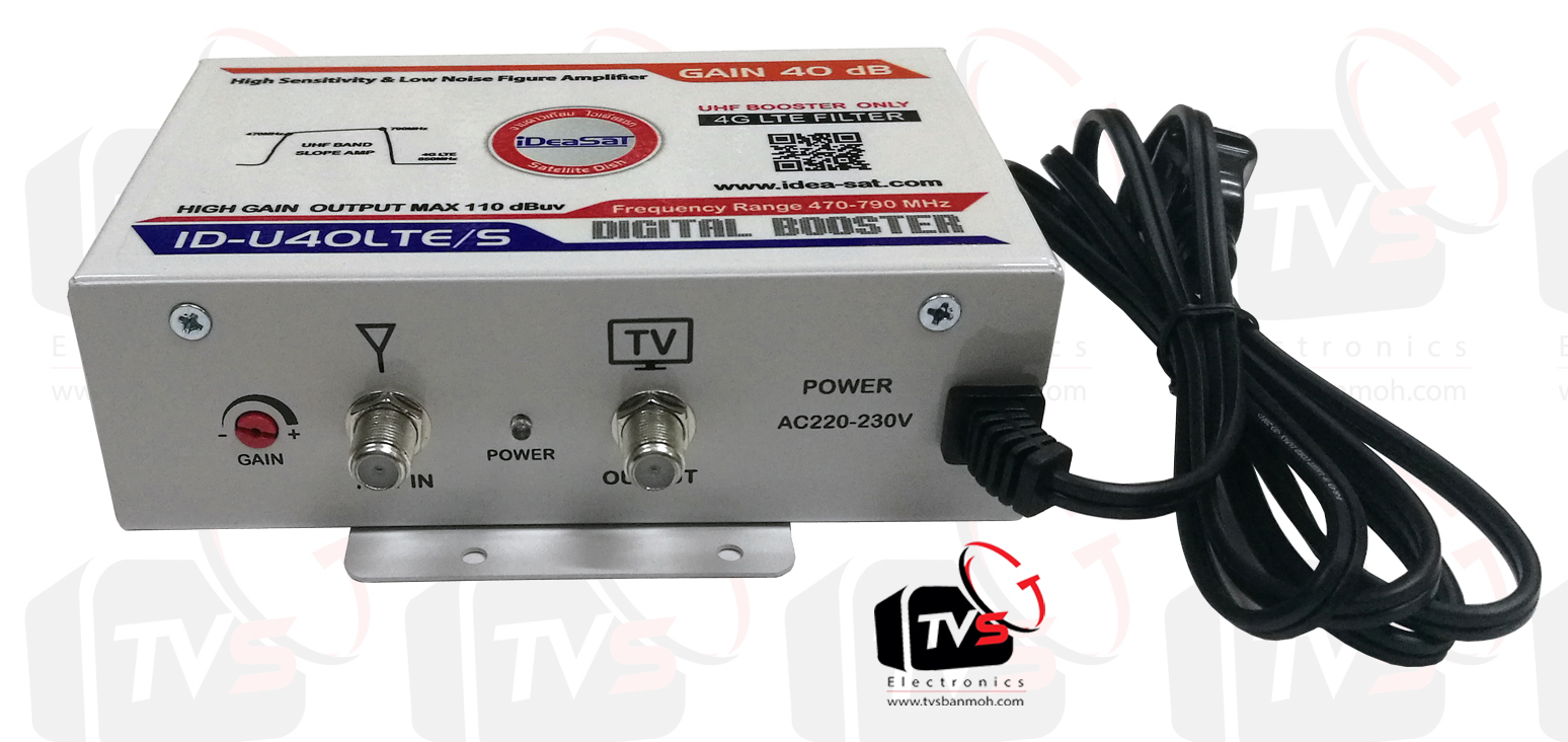 เสาอากาศดิจิตอล Outdoor Antenna Samart 14E ต่อได้หลายจุด แถม สาย RG6 10เมตร พร้อมแจ็คหัวและท้าย และ ตัวขยายสัญญาณ IdeaSat 40dB รองรับงานระบบ