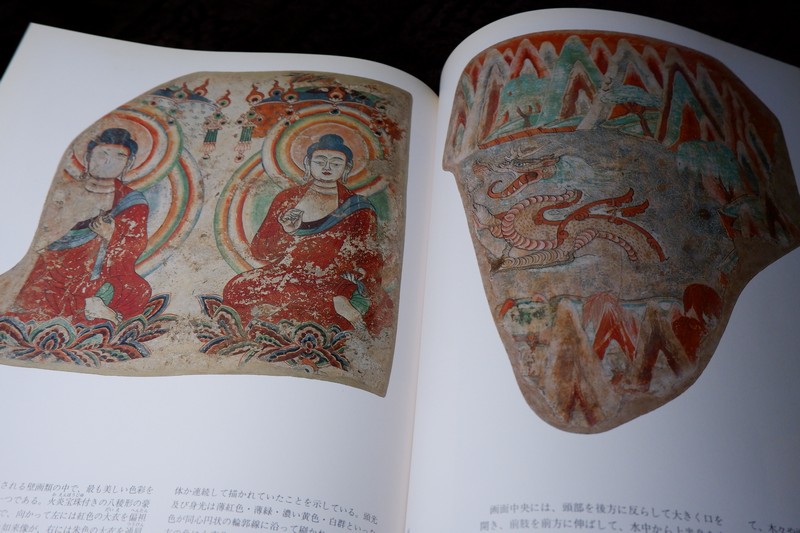Central Asian Art from the Museum of Indian Art, Berlin, SMPK (support by Germany .sponsor by Toyota Motor) พิมพ์ปี 1991