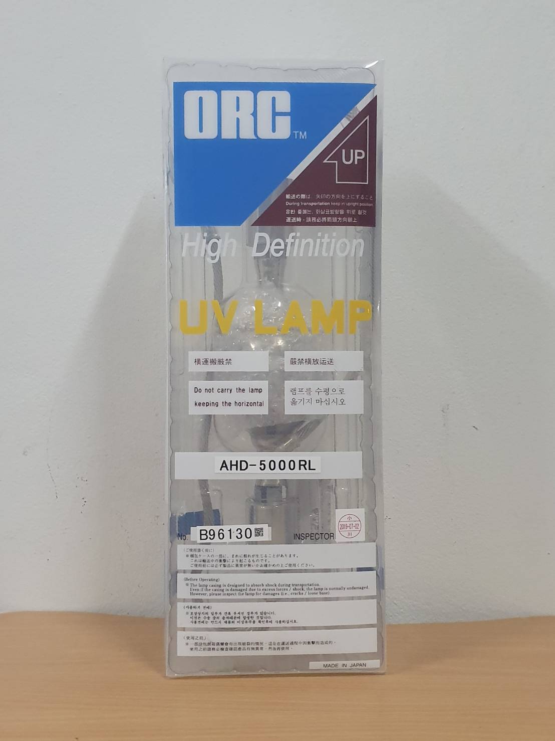 UV LAMP