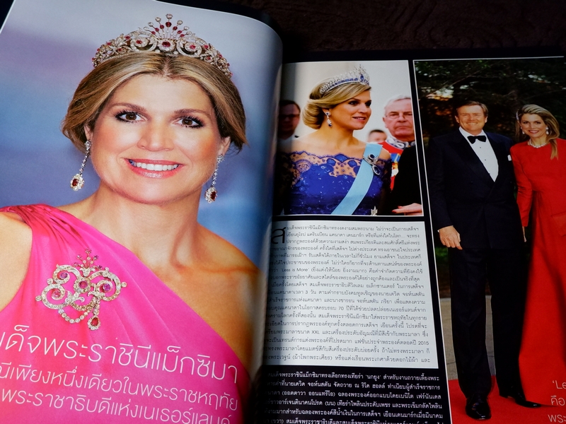 HELLO ! JEWELRY ฉบับที่ 10/2015 Jewelry Collector's Edition (Pre-Order สอบถาม)