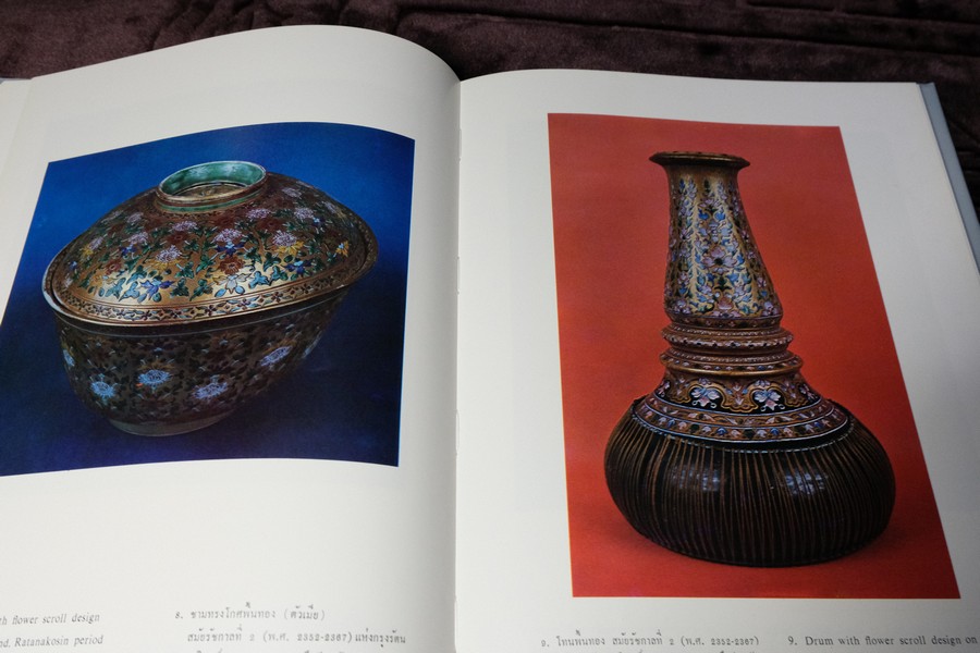 ลายครามเเละหยกล้ำค่าในประเทศไทย โดย จิตรา เตชะไพบูลย์ ปกเเข็ง 170 หน้า
