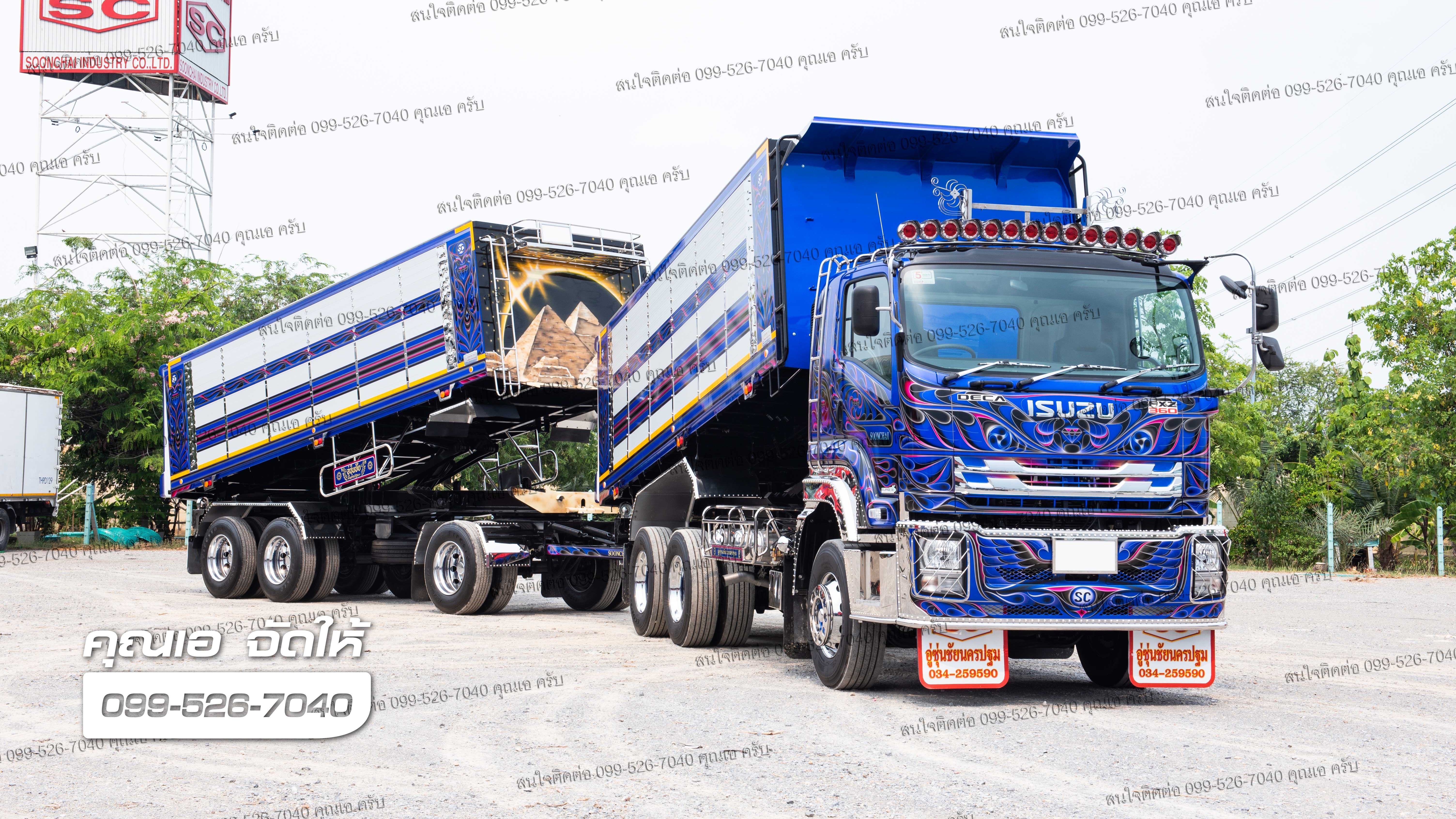 FXZ 360 แรงม้า ความยาวแชสซี 6.3 เมตร ติดตั้งกระบะดัมพ์ ดิน หิน ทราย ยูโร3