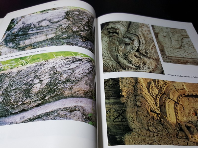 จิตรกรรมไทยประเพณี ลวดลายสมัยอยุธยา โดย กรมศิลปากร