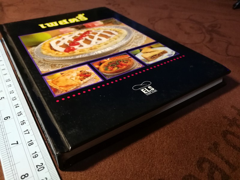 เพสตรี้ โดย ELS FOOD CLUB สำนักพิมพ์ยูไนเต็ดท์บุ๊คส์ ปกเเข็ง 199 หน้า