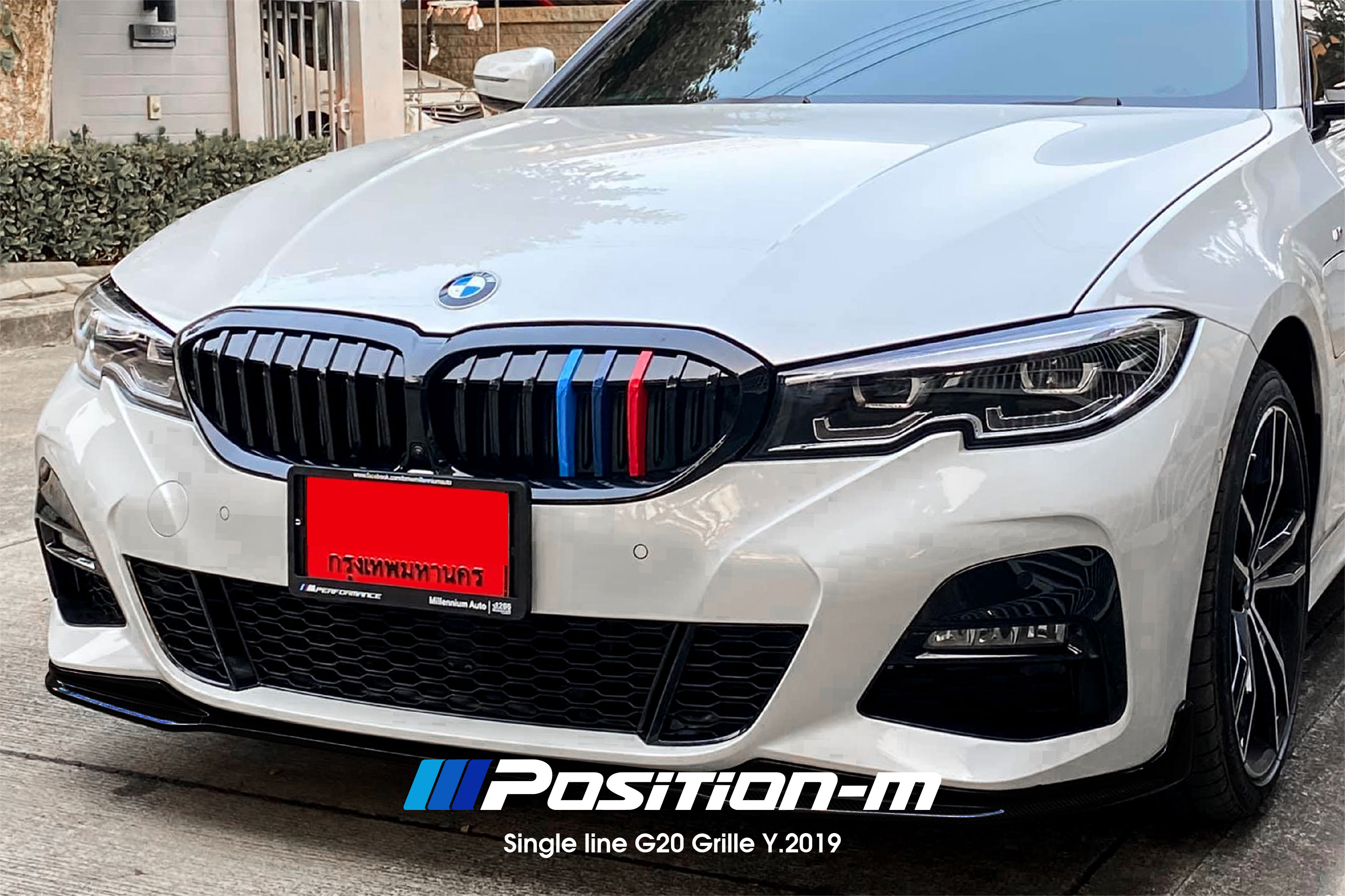 กระจัง G20 Sport Grille