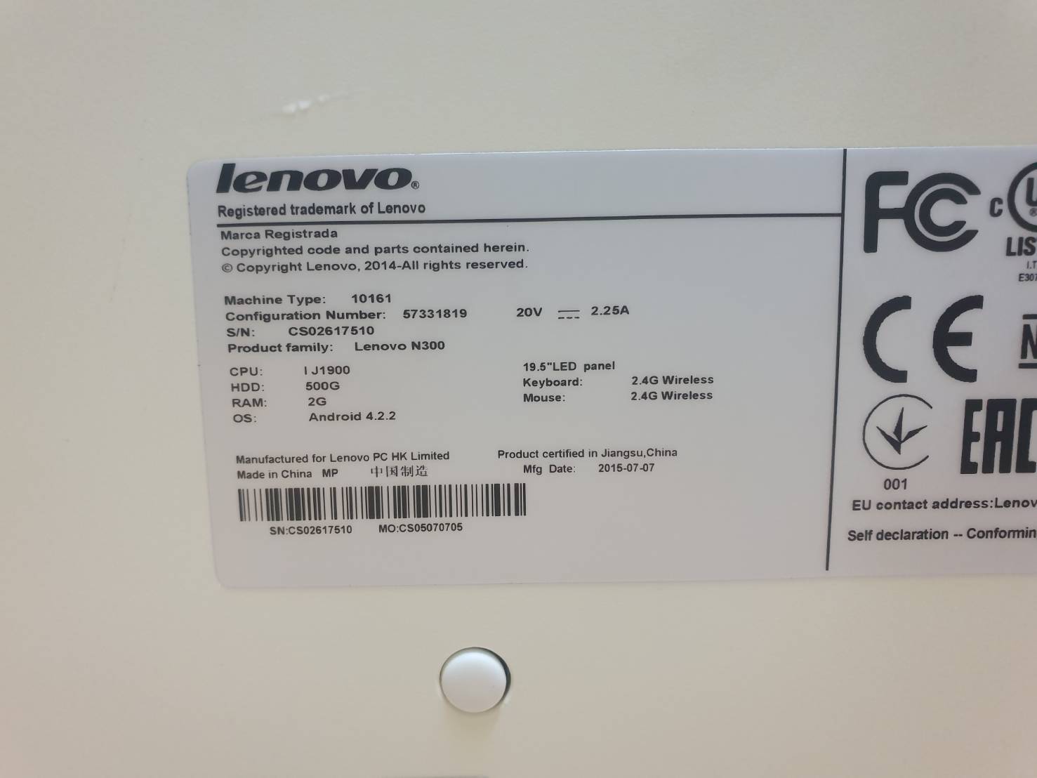 Lenovo IdeaCentre N300 หน้าจอสัมผัส ขนาด 19.5 นิ้ว มือสอง