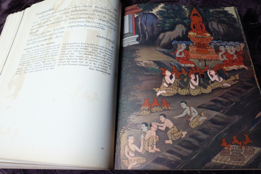 สมุดภาพ พุทธจริยาประวัติ the life of the buddha ตามภาพบนผนังโบสถ์วิหารในประเทศไทย โดย สำนักข่าวอเมริกัน ปี 2500