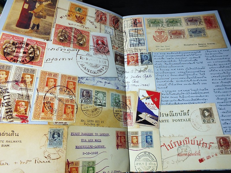 สิ่งพิมพ์สยาม โดย เอนก นาวิมูล ปกแข็ง 152 หน้า ปี 2542