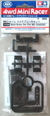 Multi-Brake Set (For MS Chassis).